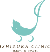 石塚産婦人科