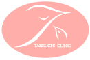 竹内産婦人科クリニック